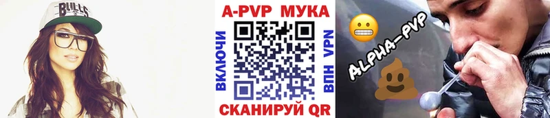 Альфа ПВП СК КРИС  цены наркотик  Великий Новгород 