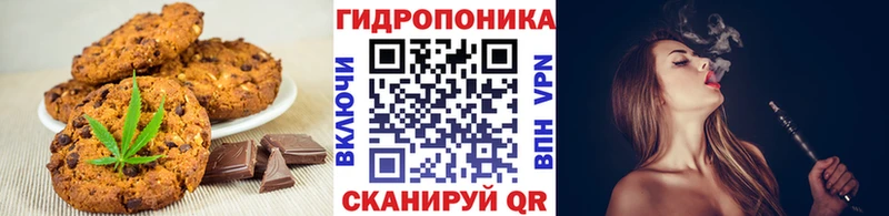 Cannafood конопля  как найти закладки  Великий Новгород 