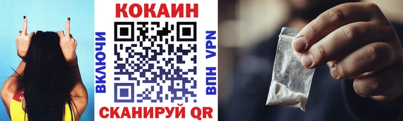 КОКАИН Columbia  Великий Новгород 
