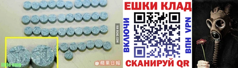 ЭКСТАЗИ 300 mg  Великий Новгород 