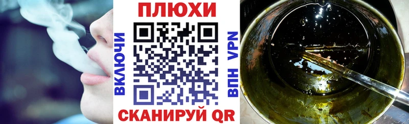 ГАШИШ гарик  где найти   Великий Новгород 