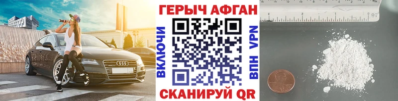 hydra ССЫЛКА  Великий Новгород  Героин герыч 