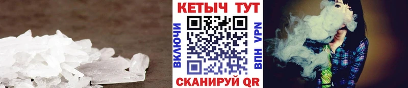КЕТАМИН VHQ  наркошоп  Великий Новгород 