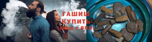 шишки Валуйки