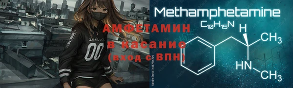 меф Абдулино