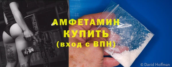 мефедрон мука Абинск