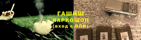 меф Абдулино
