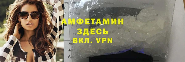 мефедрон мука Абинск