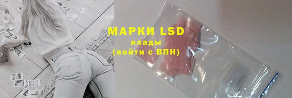 меф Абдулино