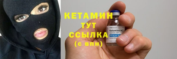 меф Абдулино