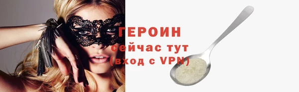 меф Абдулино