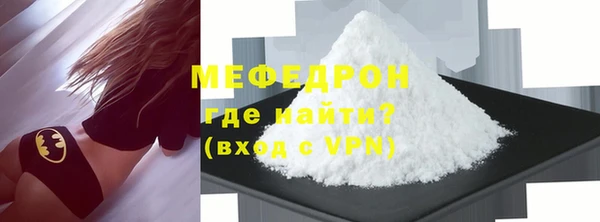 мефедрон мука Абинск
