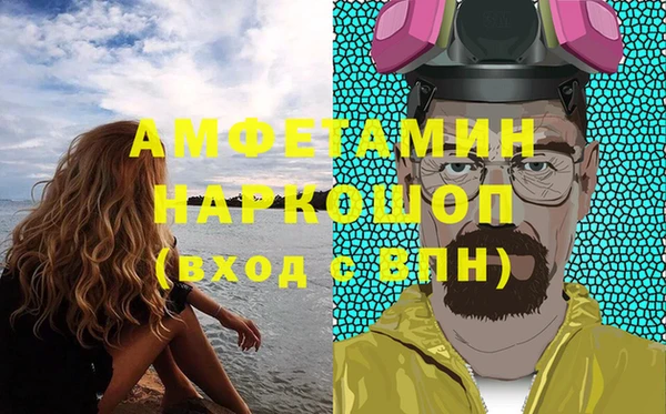 метамфетамин Пересвет