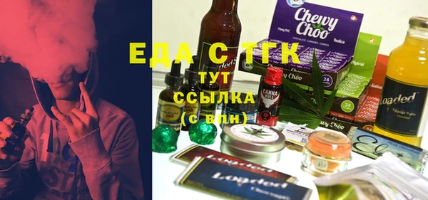 метамфетамин Пересвет