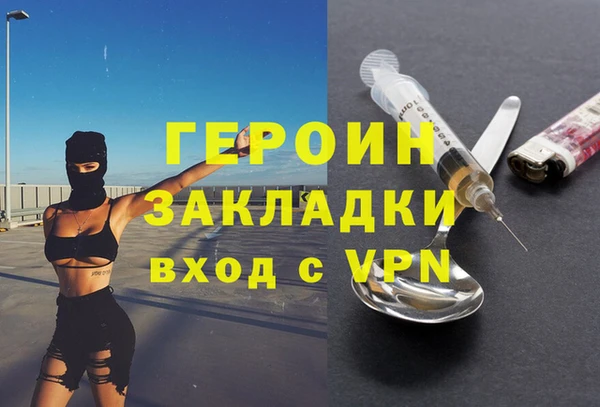 меф Абдулино