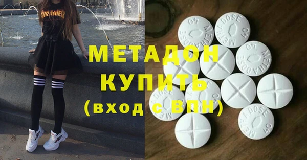 мефедрон мука Абинск