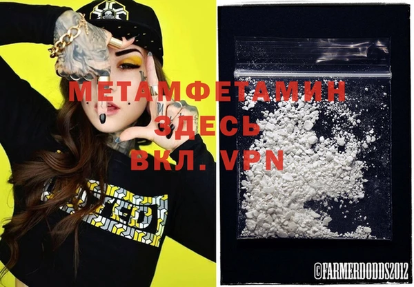 меф Абдулино