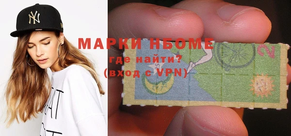 мефедрон мука Абинск