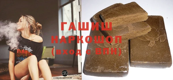 метамфетамин Пересвет