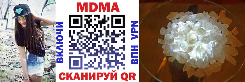 MDMA молли  Великий Новгород 