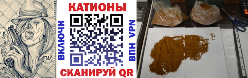 наркотики  Великий Новгород  МЕФ мука 
