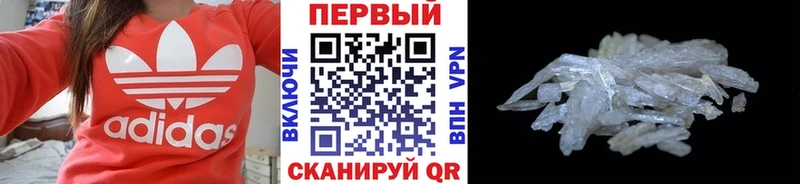 Метамфетамин Methamphetamine  darknet как зайти  Великий Новгород  KRAKEN зеркало 