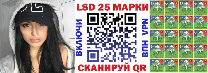 купить закладку  mega как зайти  Марки 25I-NBOMe 1,5мг  Великий Новгород 